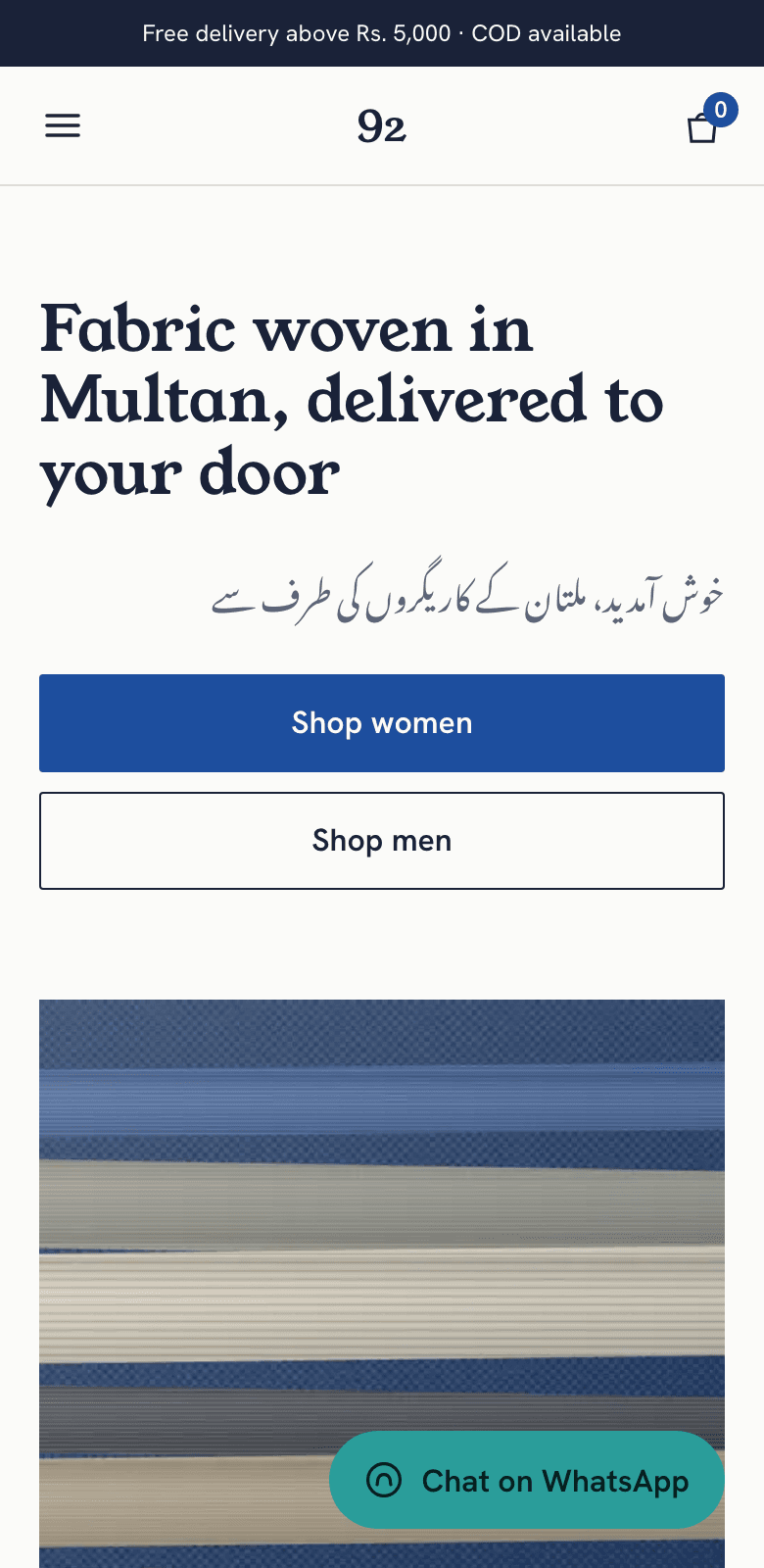 The same shop on a phone